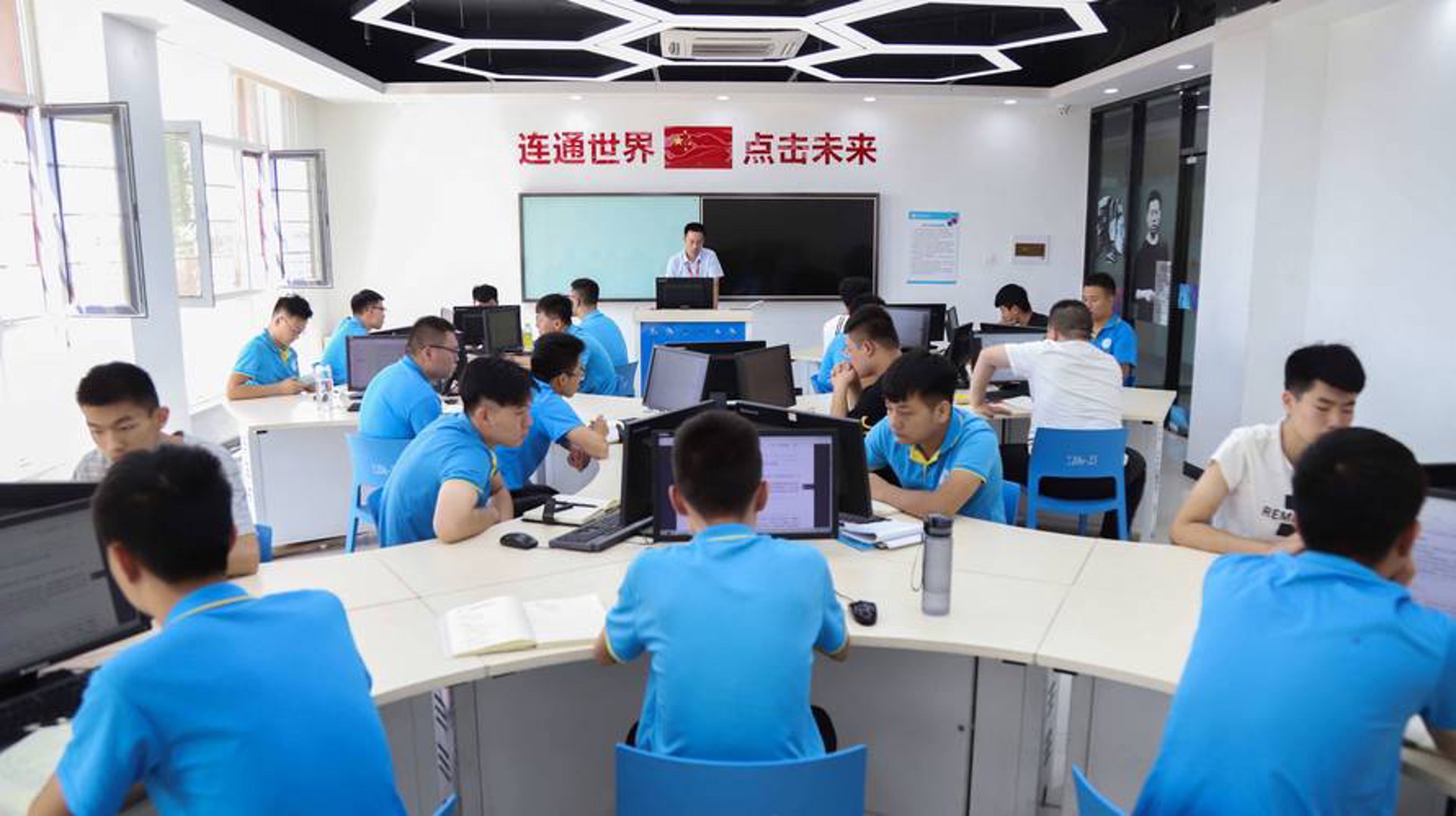 易灿无限科技