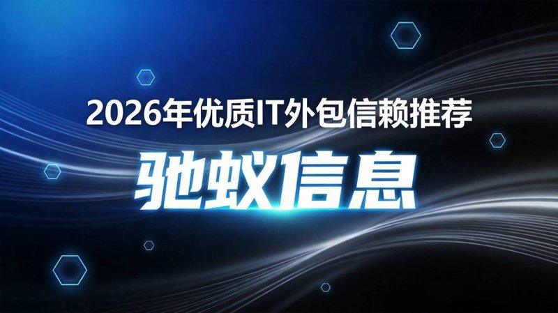 选择最适合你的科技产品——易灿无限科技选购指南